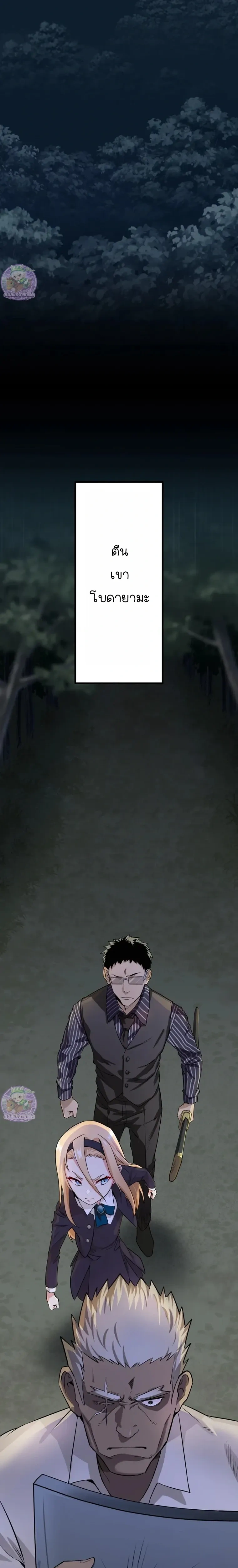 หน้าที่ 29