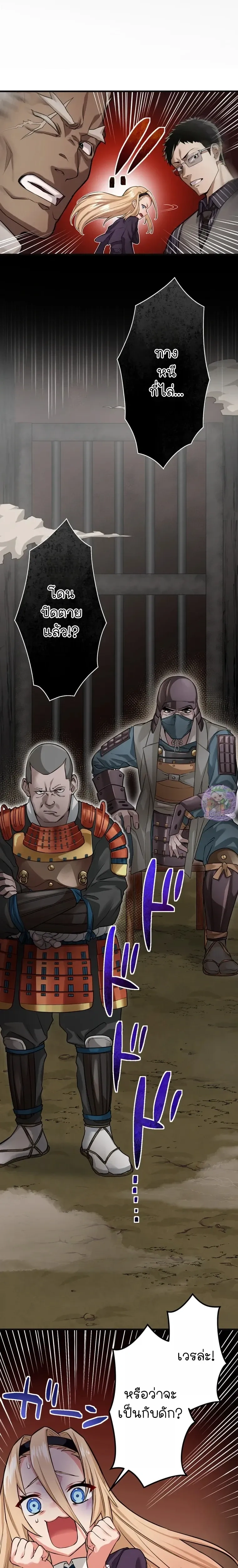 หน้าที่ 7