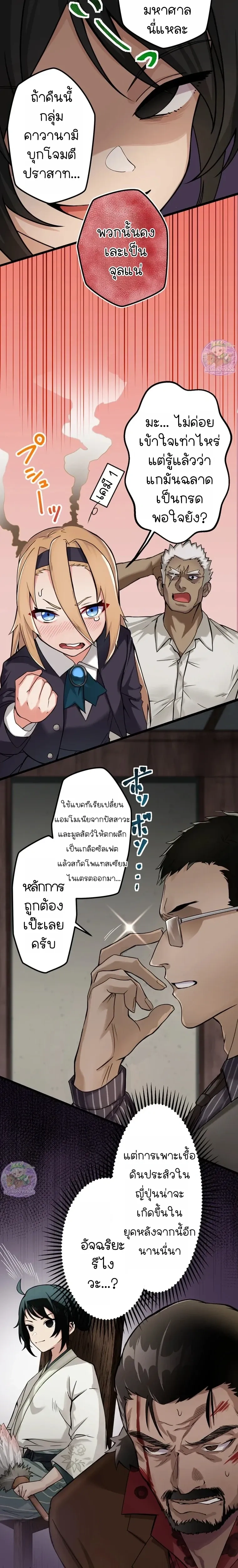 หน้าที่ 16