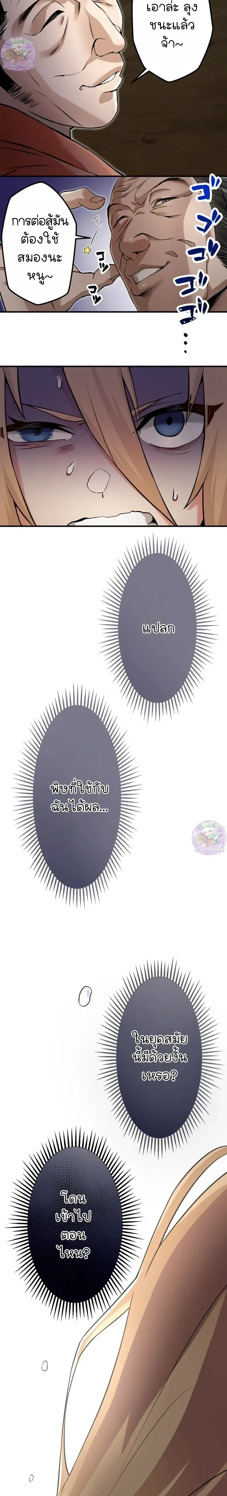 หน้าที่ 24