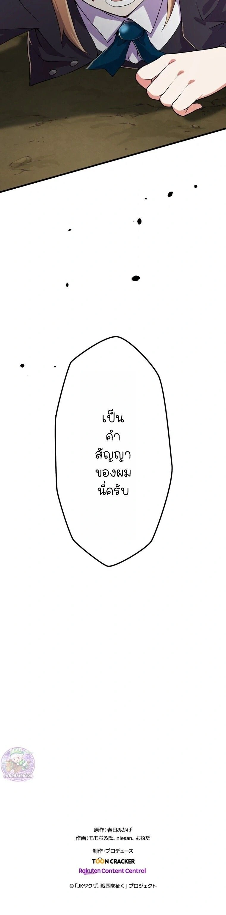 หน้าที่ 31