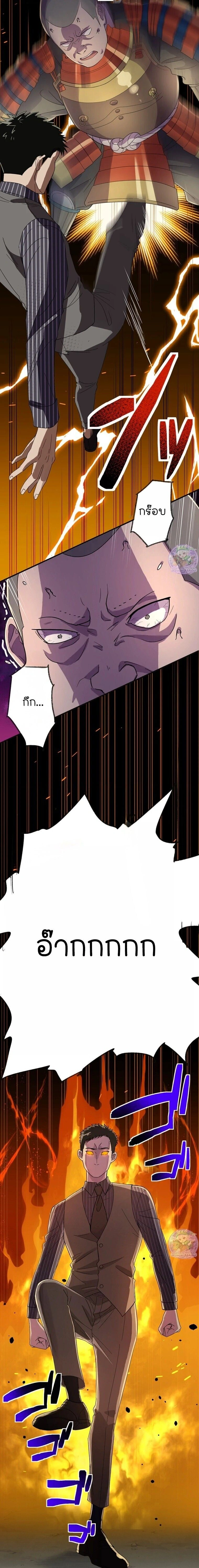 หน้าที่ 25