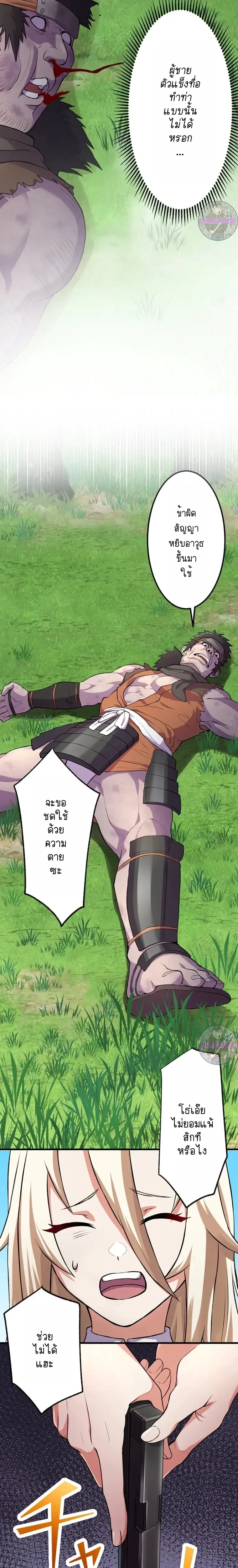 หน้าที่ 30