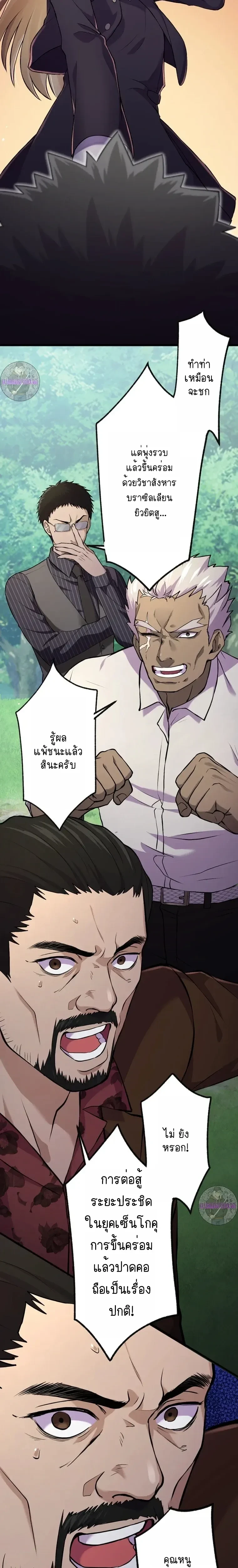 หน้าที่ 26