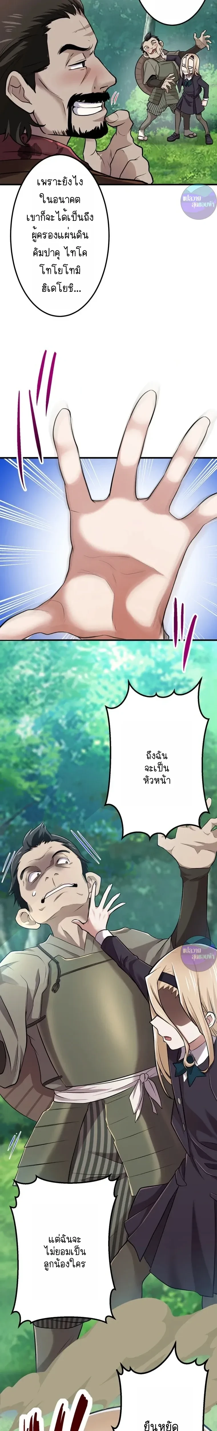 หน้าที่ 16