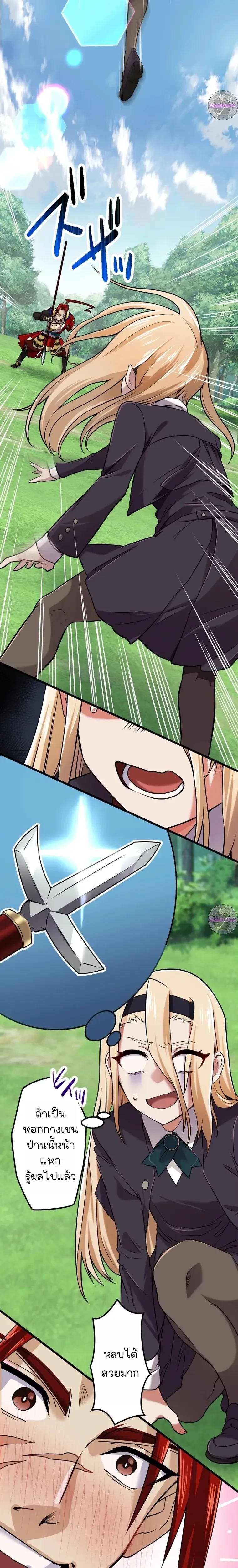 หน้าที่ 21