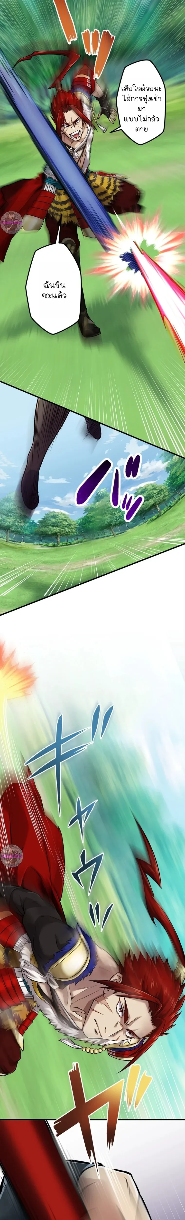 หน้าที่ 18