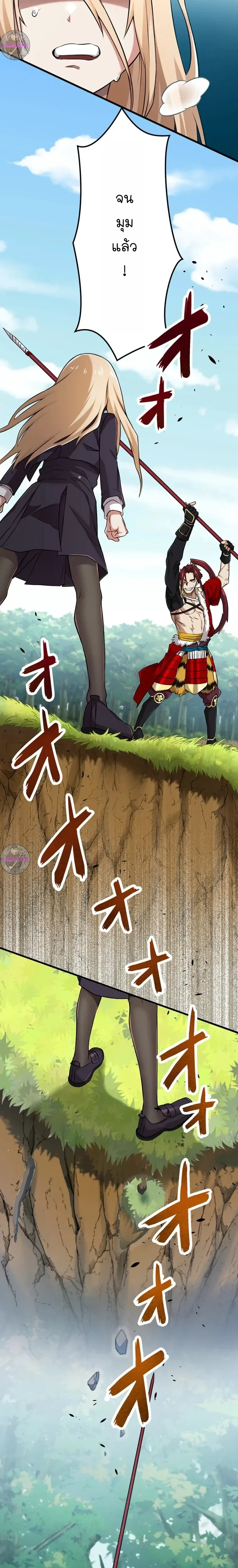 หน้าที่ 32