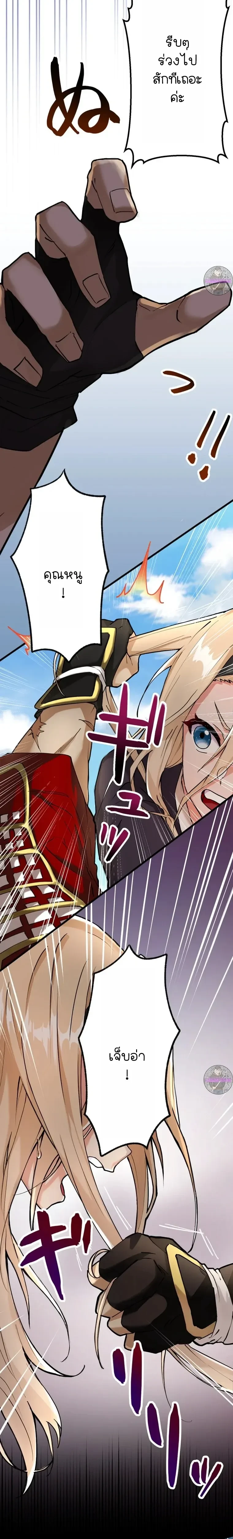 หน้าที่ 30