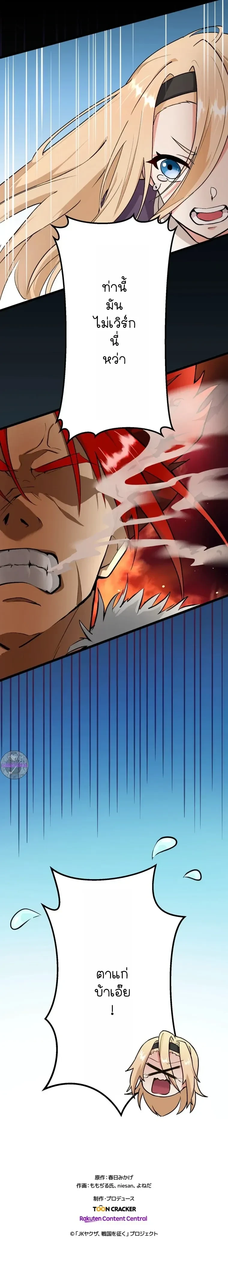 หน้าที่ 31