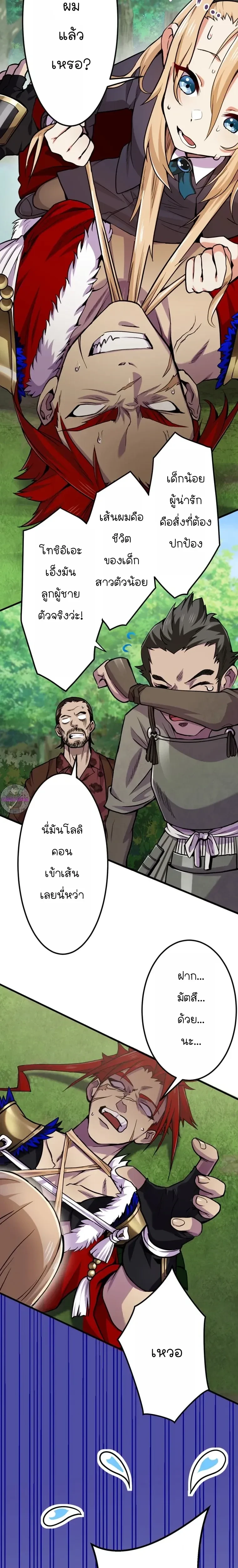 หน้าที่ 31