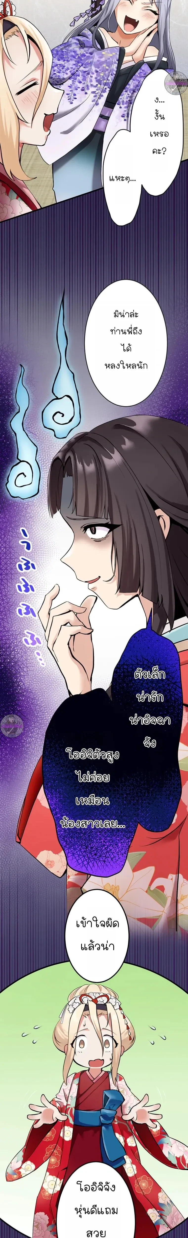 หน้าที่ 3