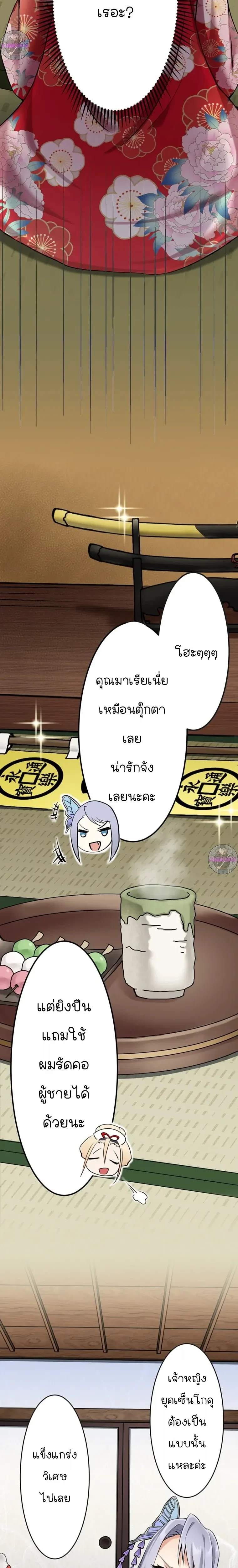 หน้าที่ 2