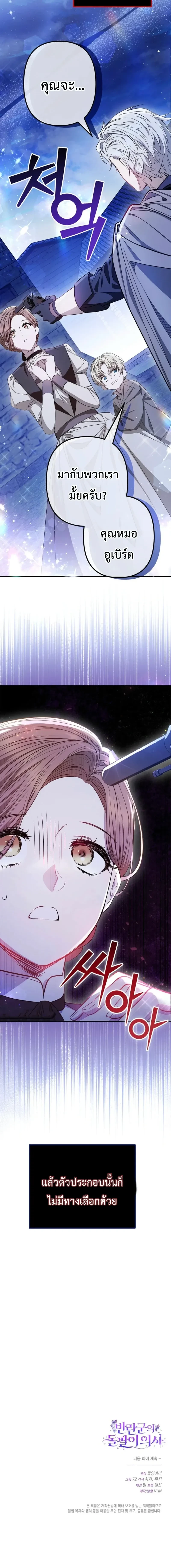 หน้าที่ 30