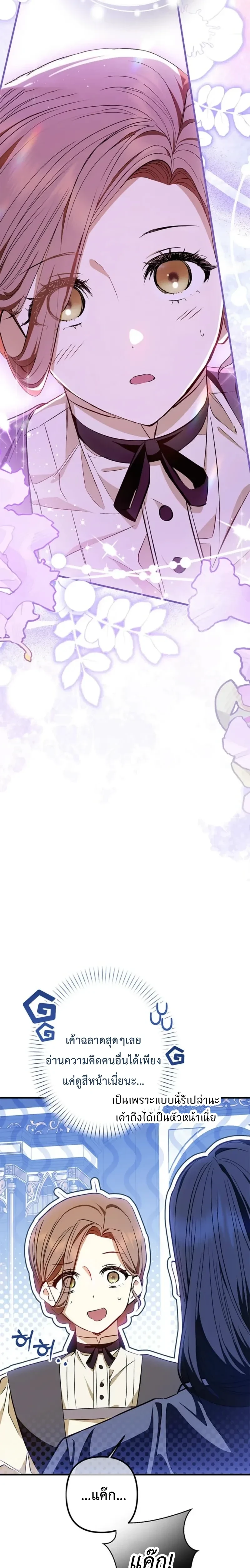 หน้าที่ 30