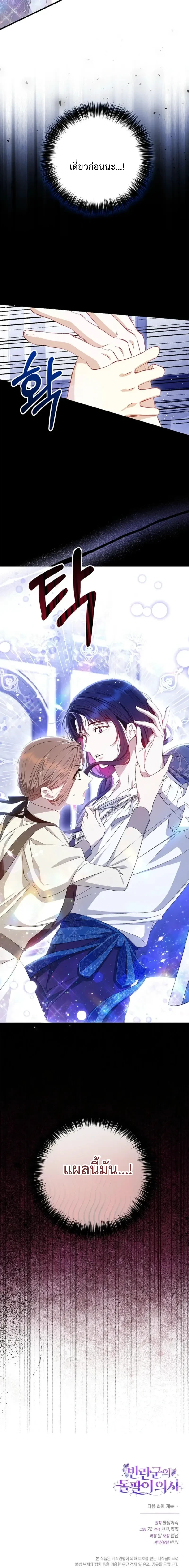 หน้าที่ 32