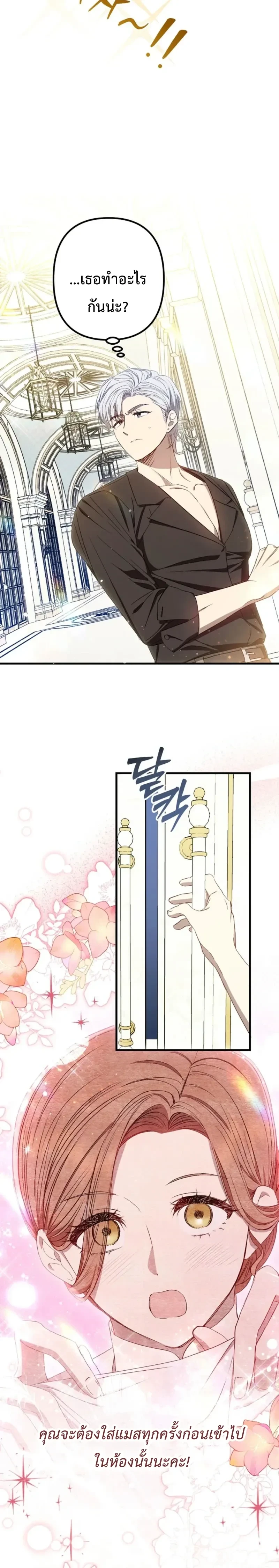 หน้าที่ 24