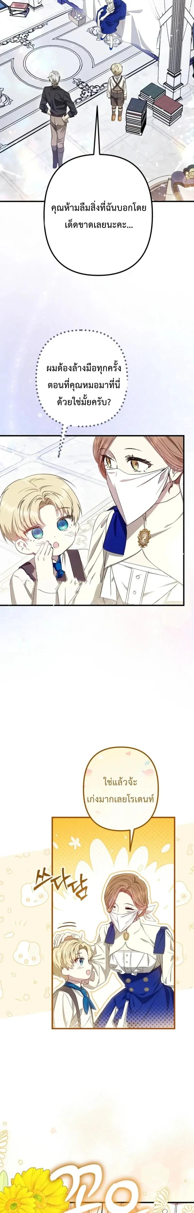 หน้าที่ 15