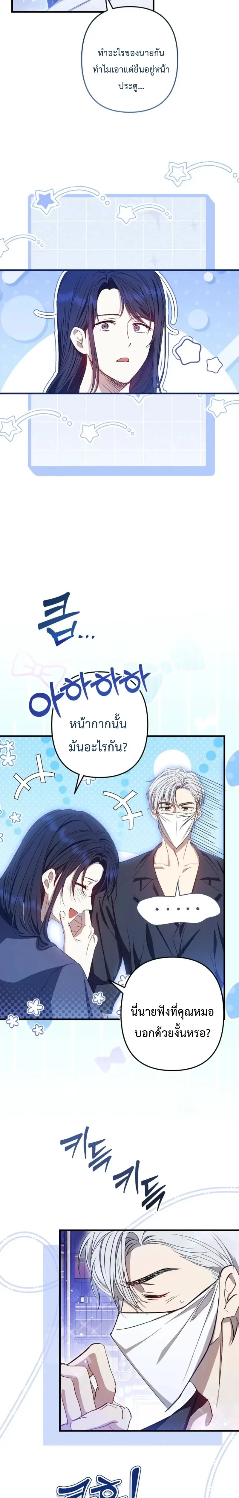 หน้าที่ 26