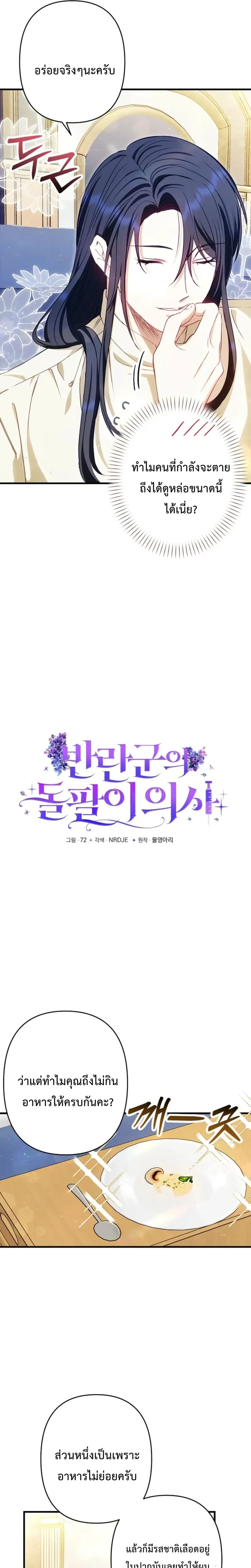 หน้าที่ 16