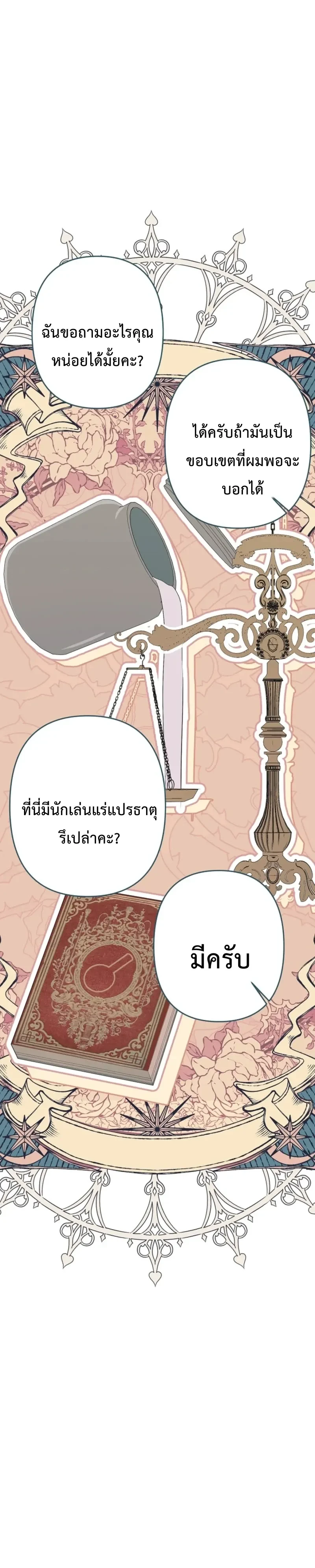 หน้าที่ 30