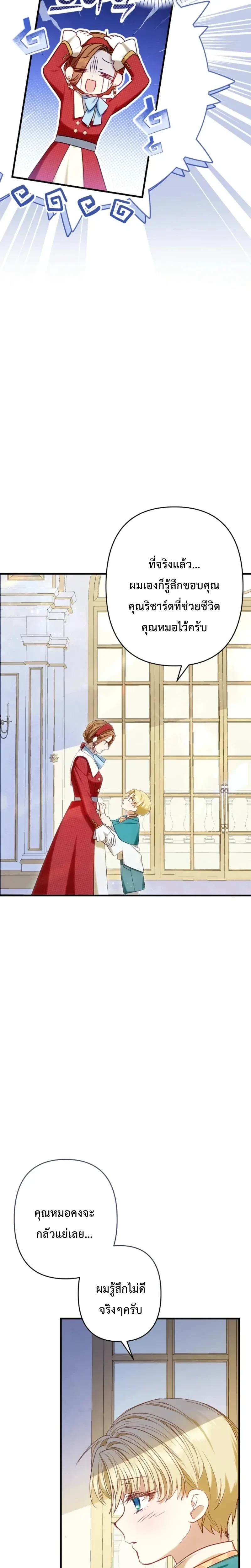 หน้าที่ 23