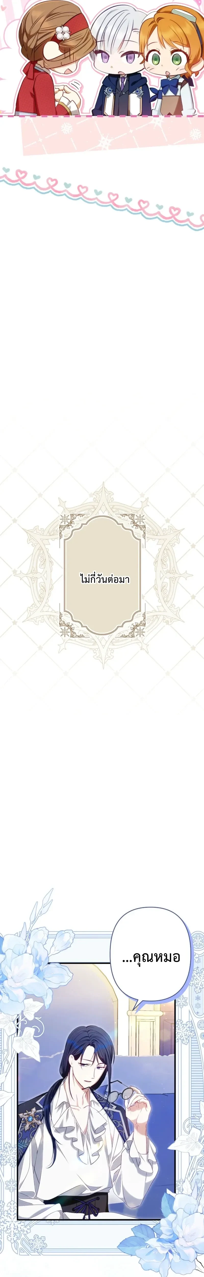 หน้าที่ 30