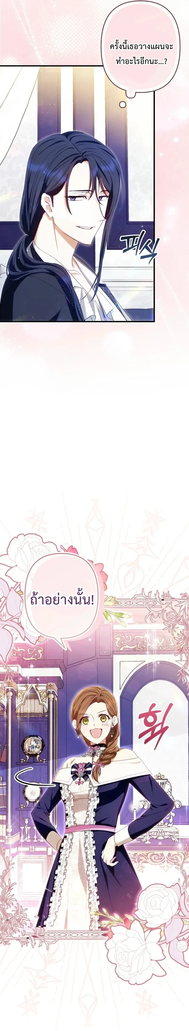 หน้าที่ 33