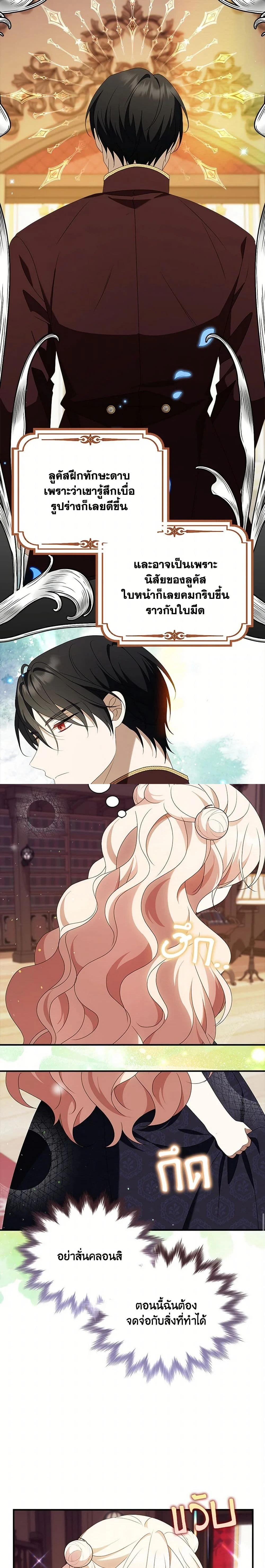 หน้าที่ 5