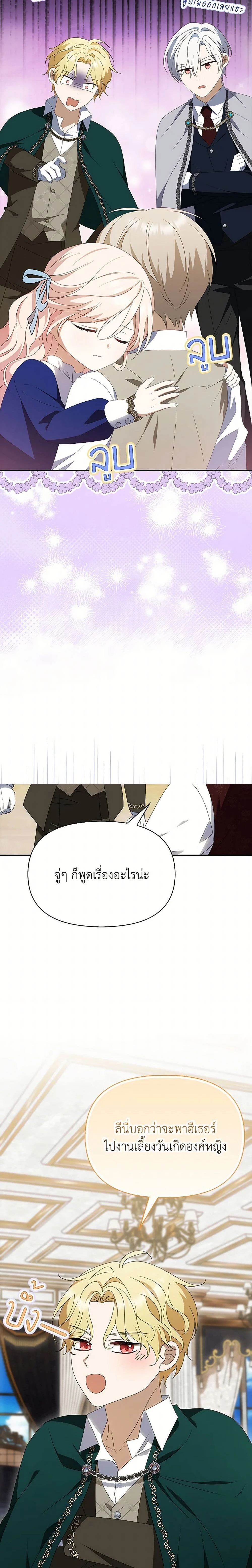 หน้าที่ 14