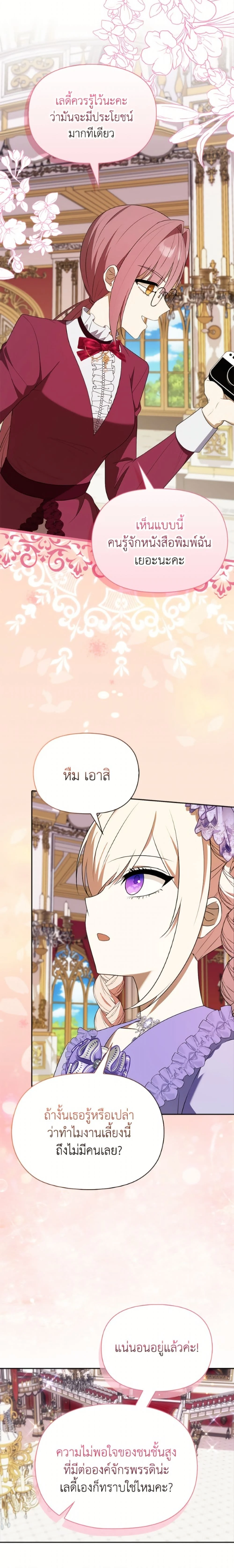 หน้าที่ 20