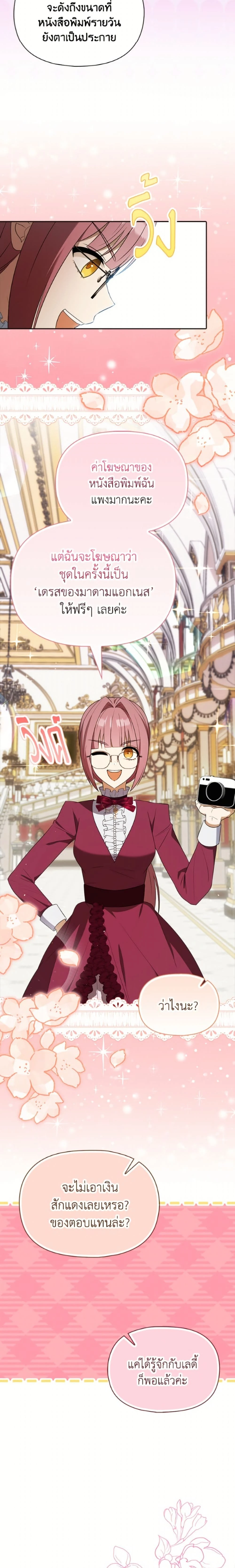 หน้าที่ 19