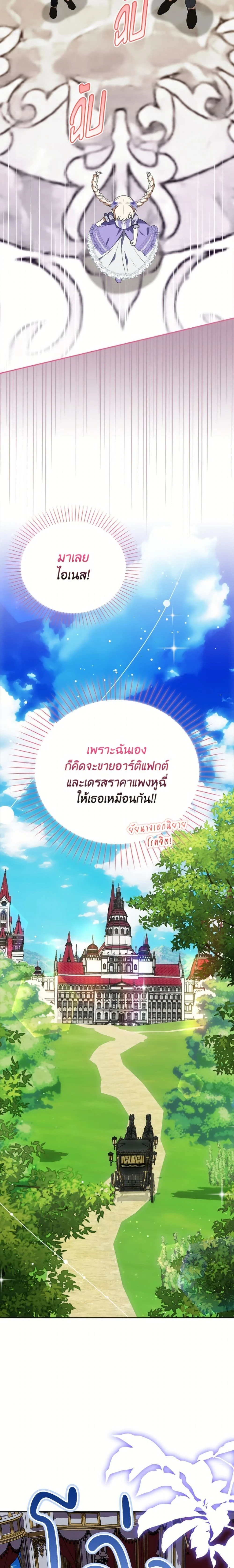 หน้าที่ 11