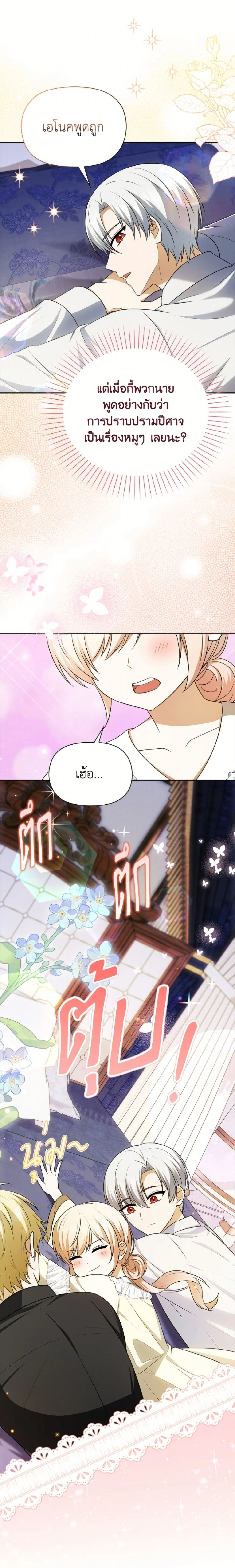 หน้าที่ 18