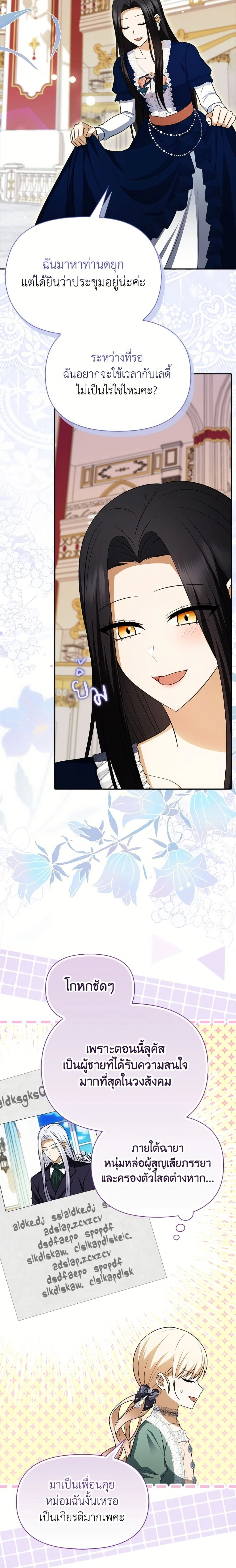 หน้าที่ 21
