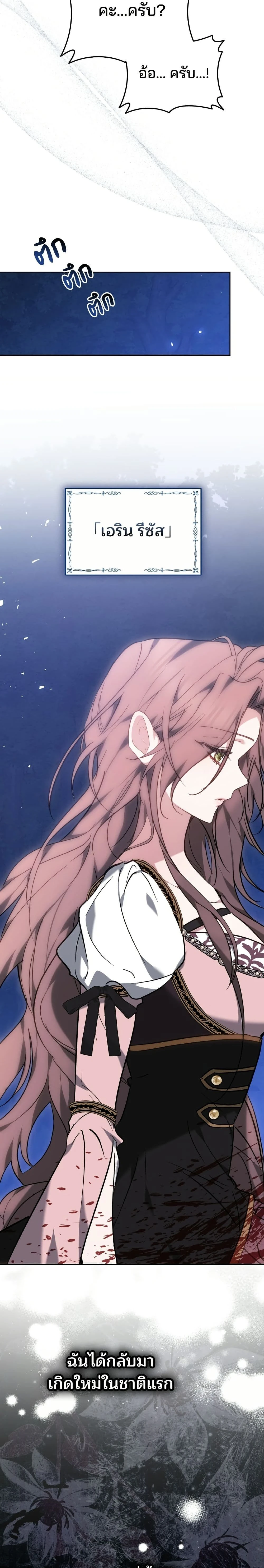 หน้าที่ 35