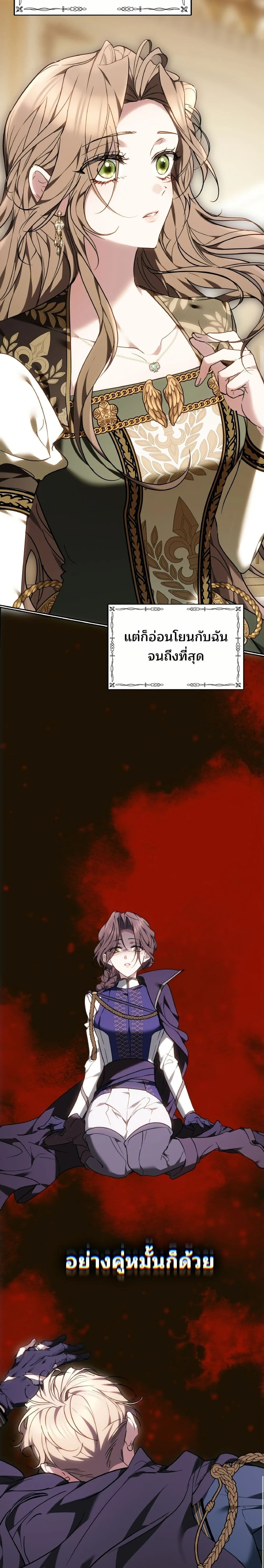 หน้าที่ 17