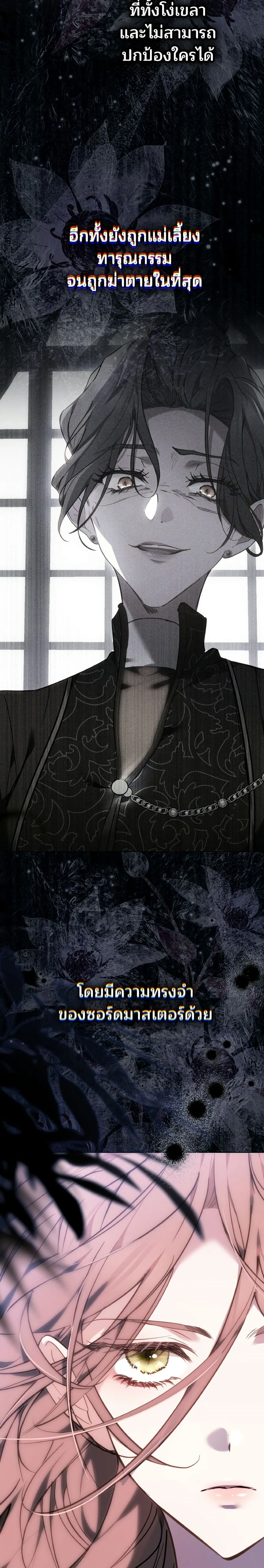 หน้าที่ 36