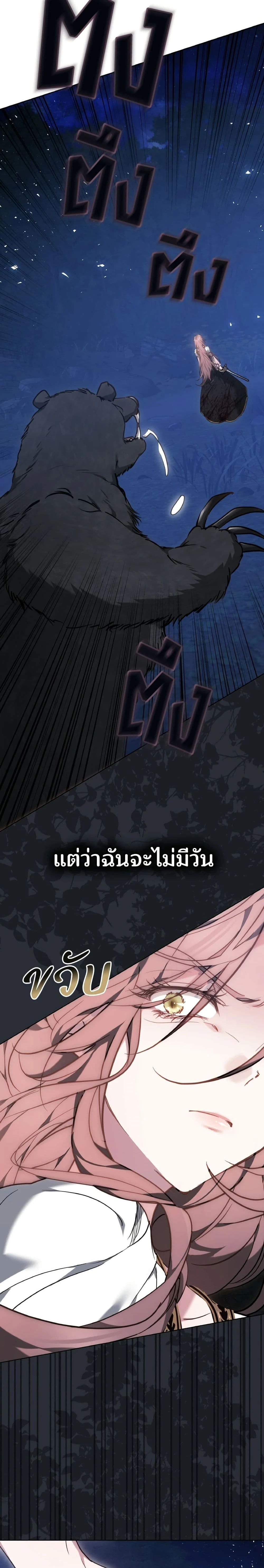 หน้าที่ 38