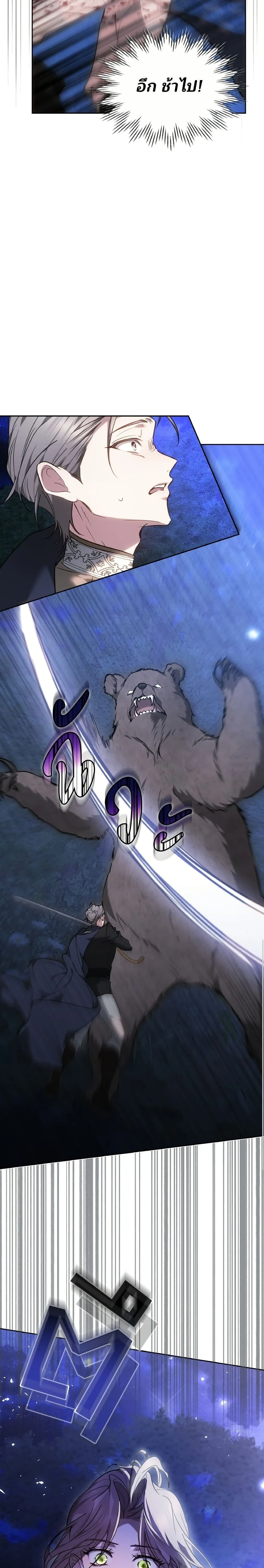 หน้าที่ 32