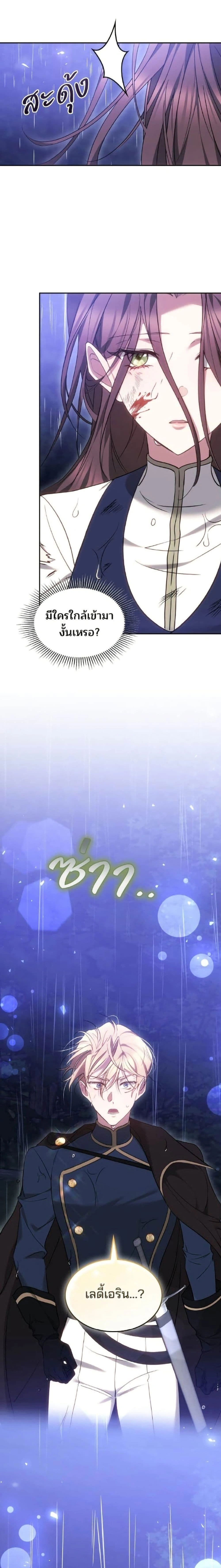 หน้าที่ 28