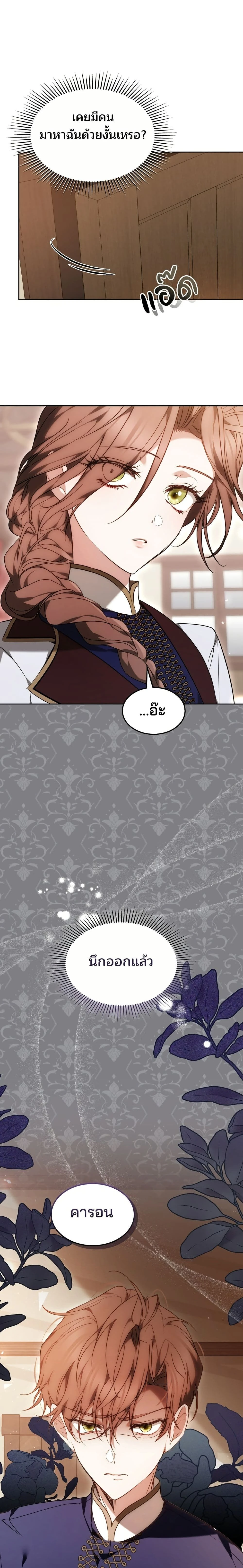 หน้าที่ 26