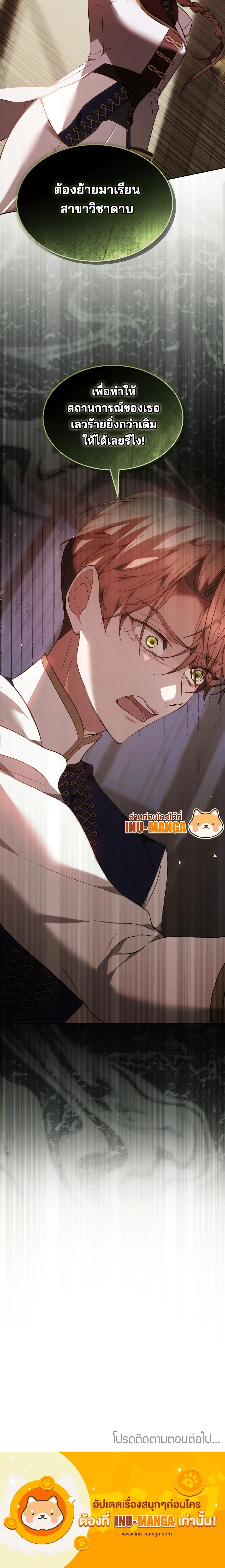 หน้าที่ 30