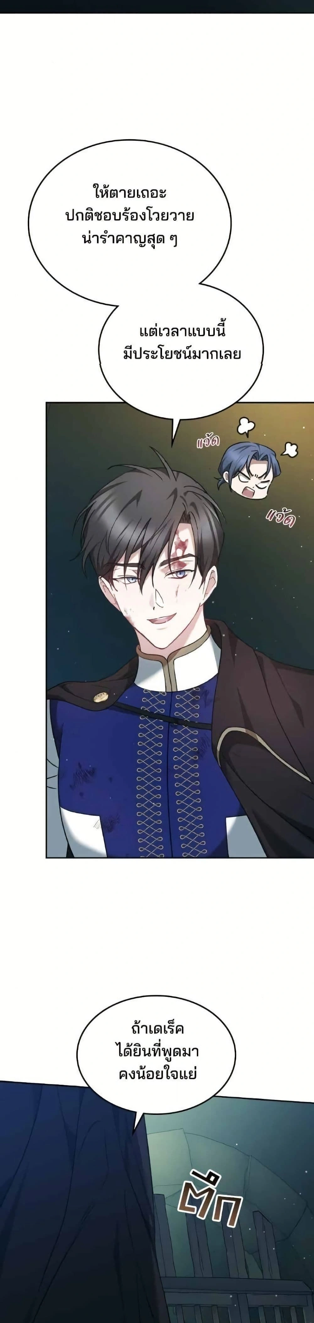 หน้าที่ 48