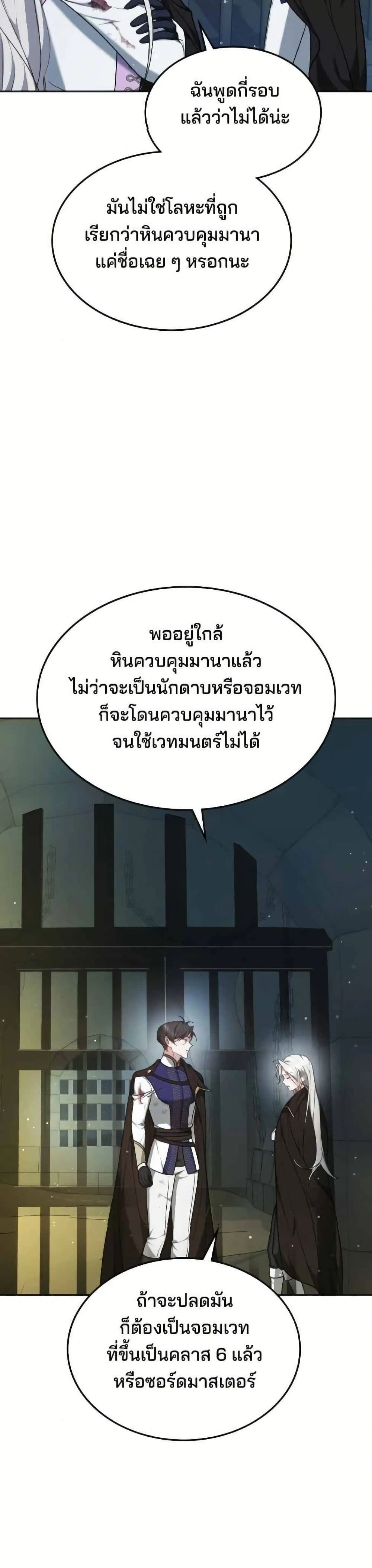 หน้าที่ 44