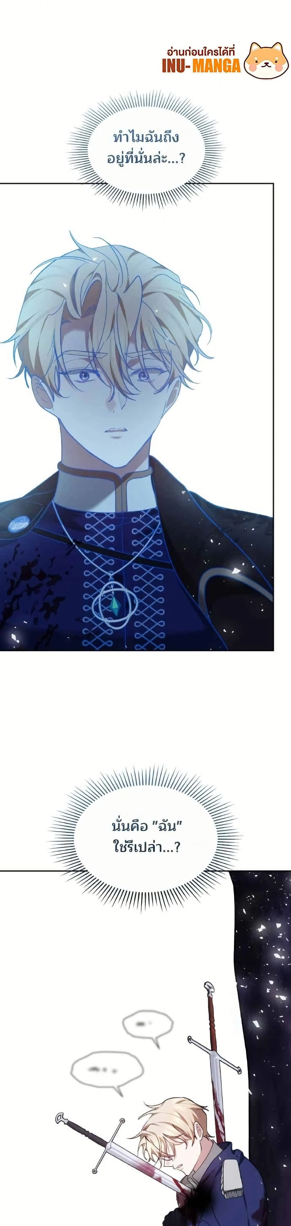 หน้าที่ 2