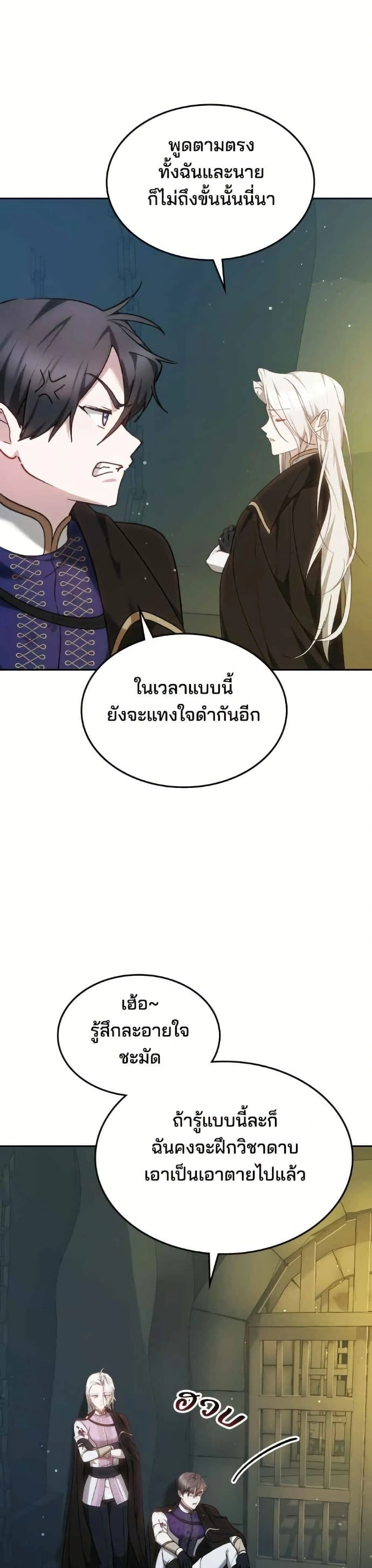 หน้าที่ 45