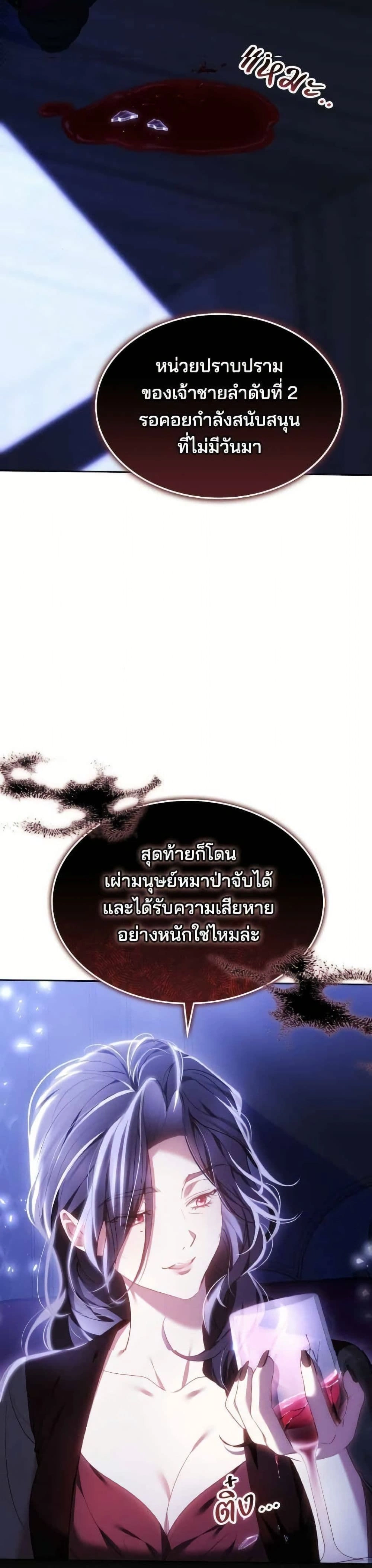 หน้าที่ 33