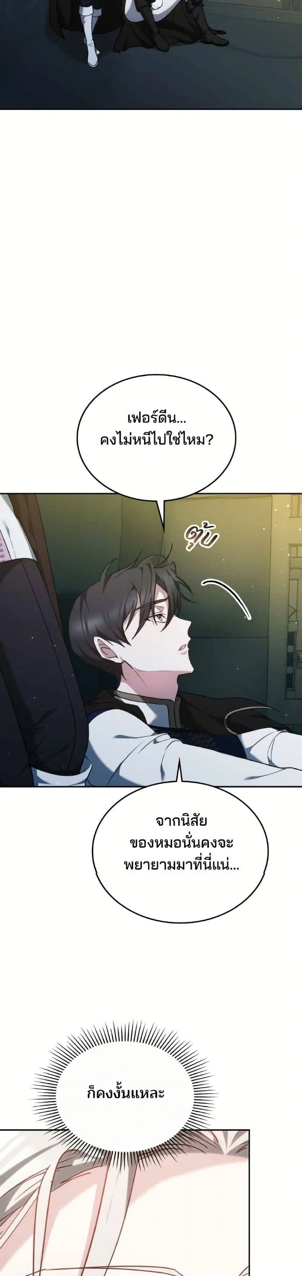 หน้าที่ 46