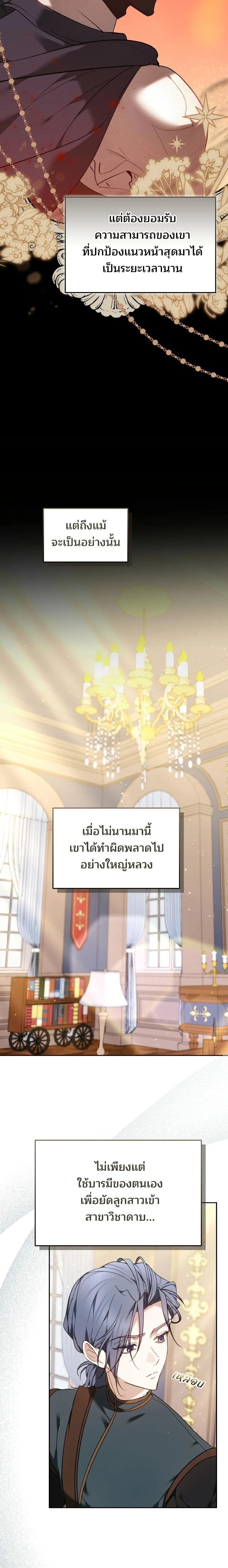 หน้าที่ 19